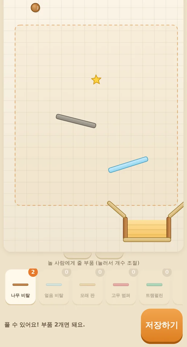 내가 만든 판도 앱이 풀어 본다