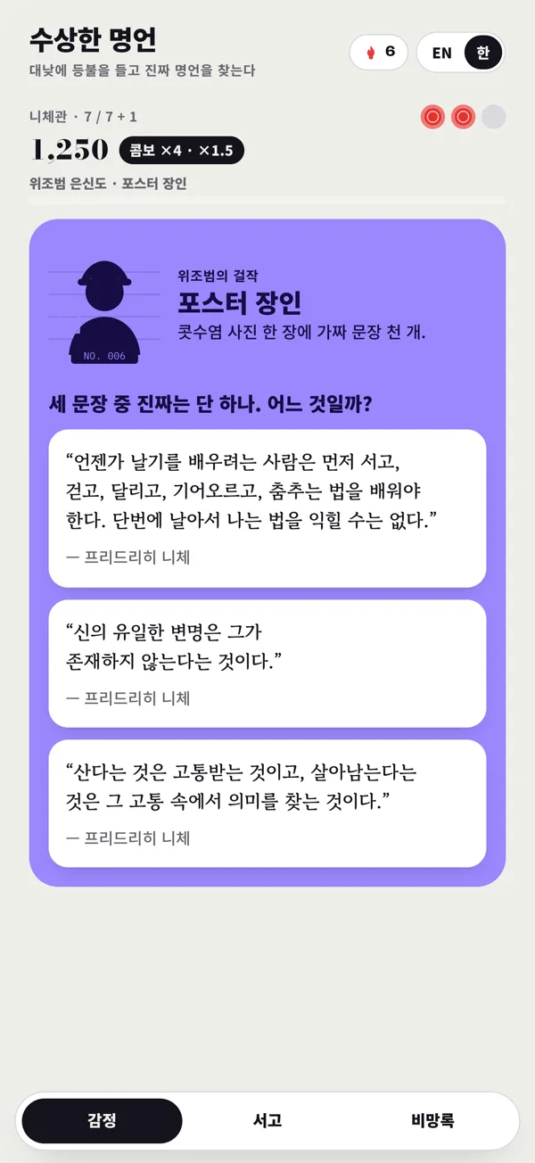 위조범 대면